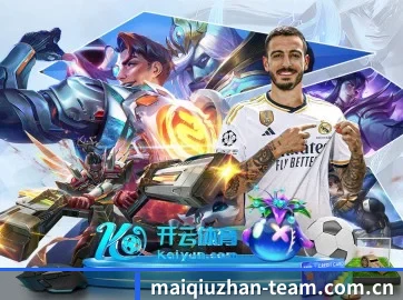 买球站 APP